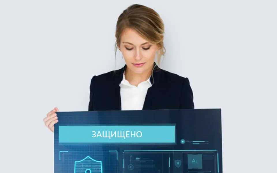 ЭНРОЛЛМИ подтвердил соответствие Закону о персональных данных